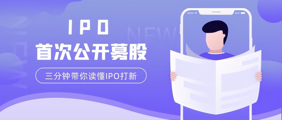 股票打新攻略，与自然美景相伴的心灵修行之旅
