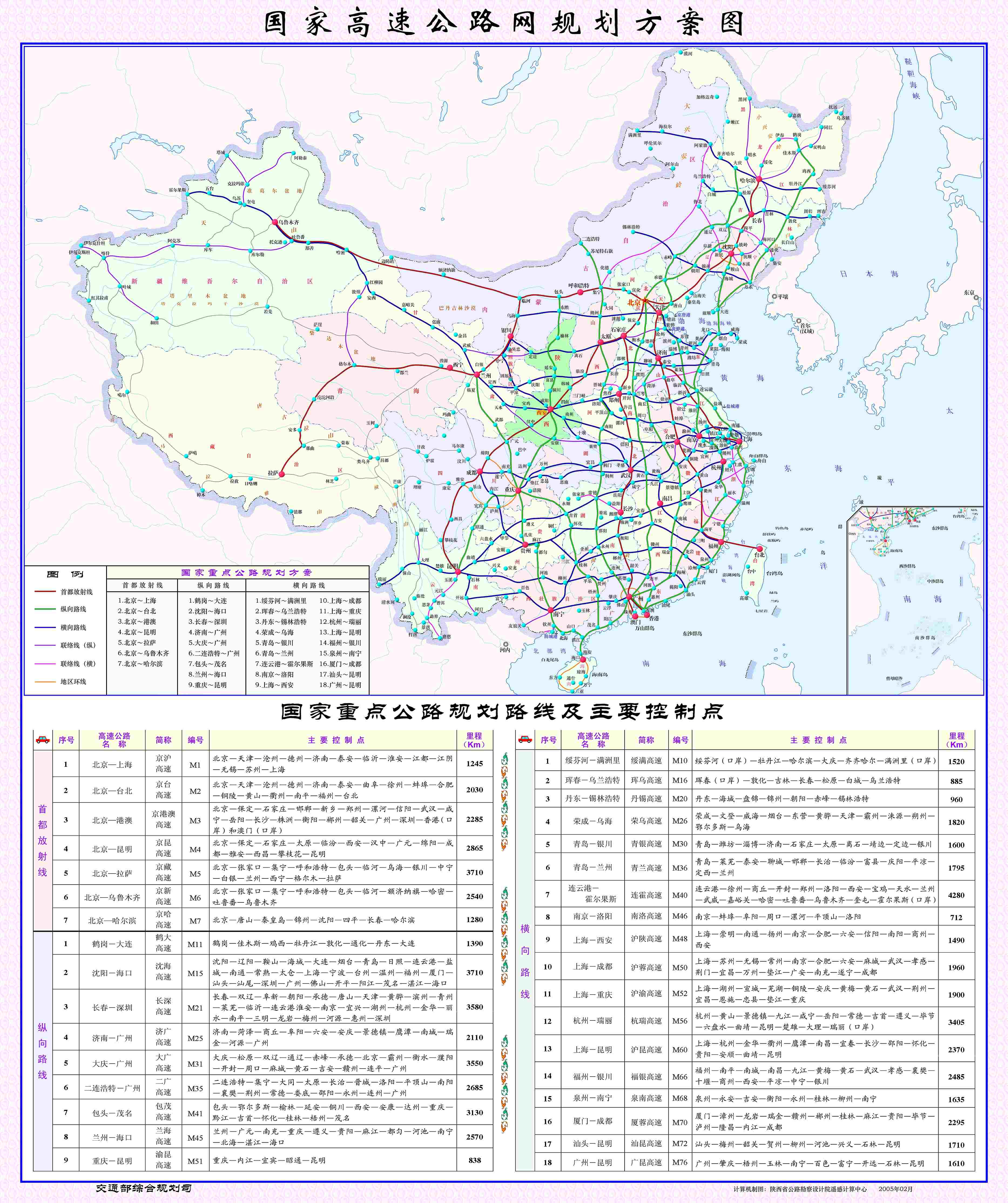 最新高速网，时代的速度与激情
