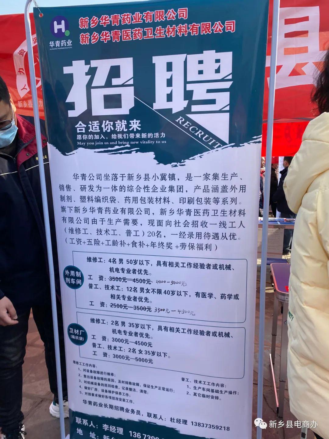 探索自然美景之旅，最新职位招聘，寻找内心的平和宁静