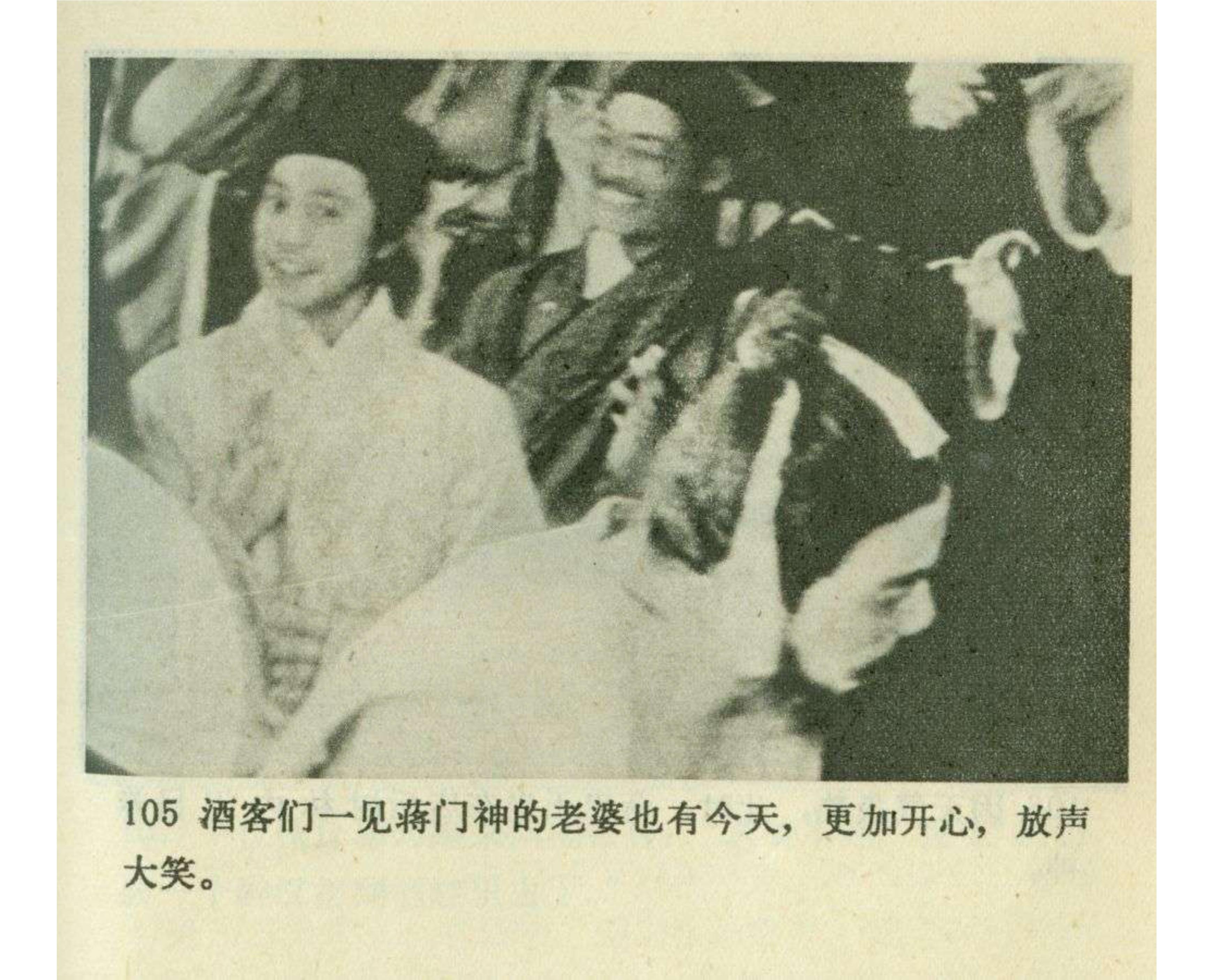 经典再现,83版电视剧武松,永恒的英雄传奇