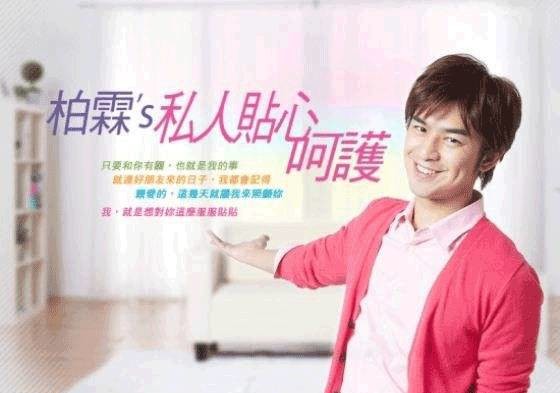 明星代言时刻,心灵与自然的完美交融