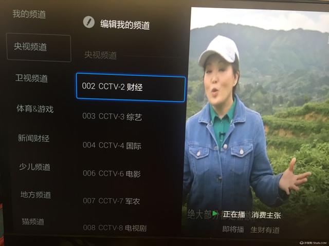 CCTV5电视猫，科技巨献重塑家庭娱乐新体验