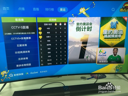 CCTV5电视猫,科技巨献重塑家庭娱乐新体验