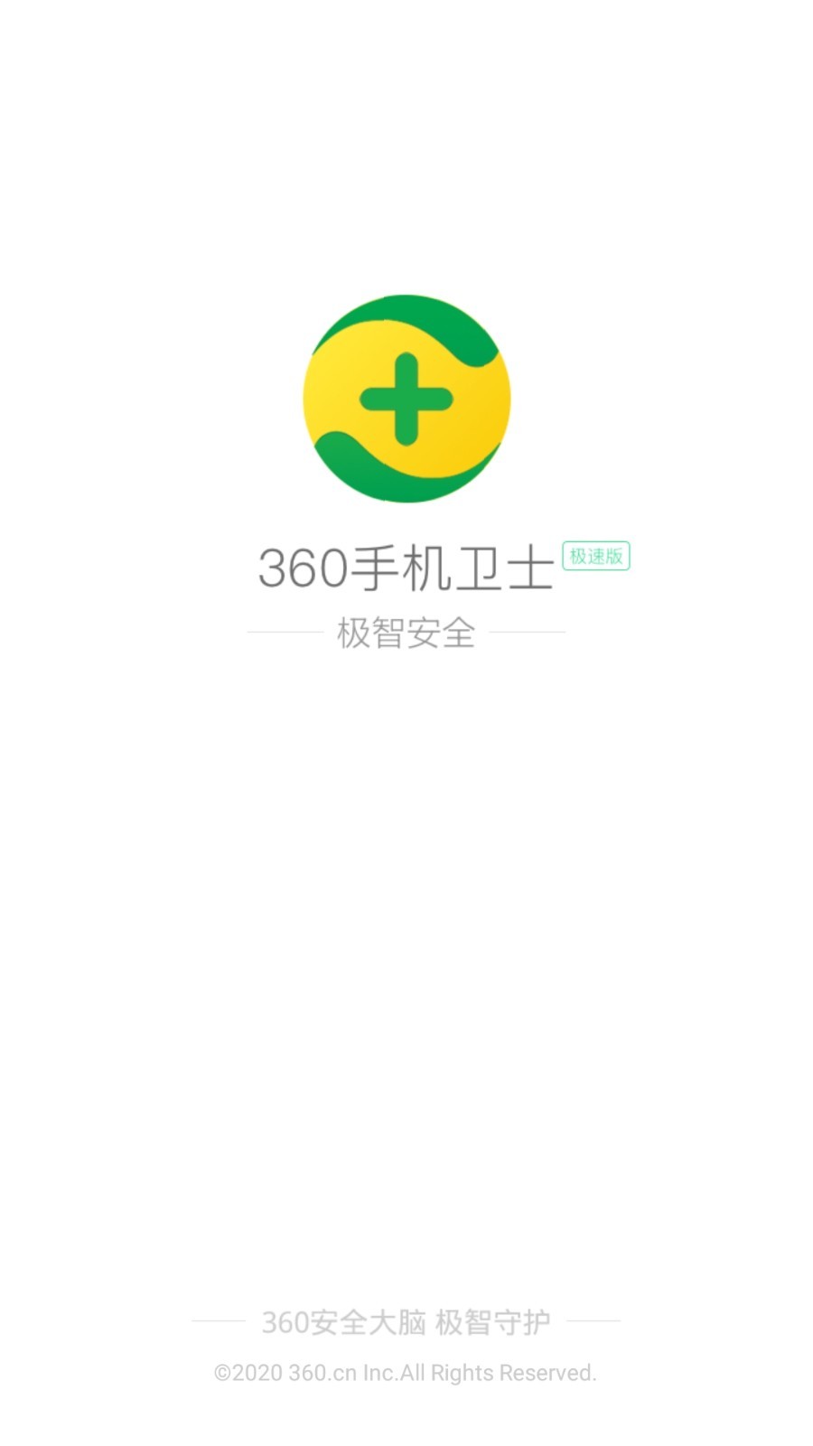 360手机卫士最新版，励志之旅，拥抱自信与成就感的智能守护