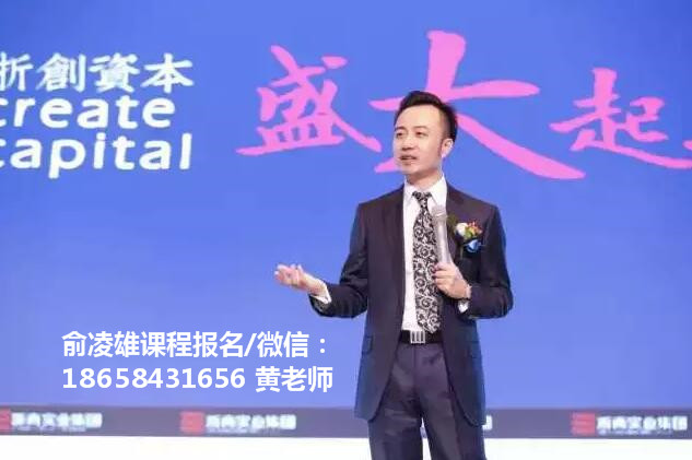 俞凌雄最新动态揭秘，小巷中的隐藏美食探秘之旅