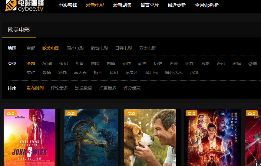 探索自然美景之旅，来自4库影库的最新网址导航，启程寻找内心的宁静与和谐
