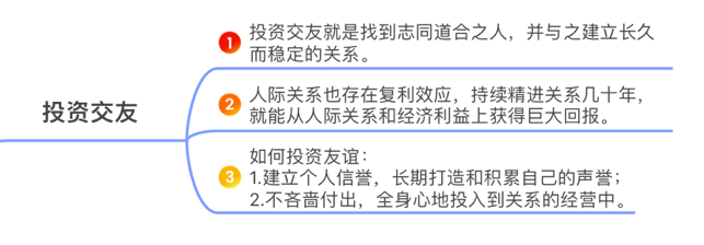 彩库宝典1.0最新版下载，科技引领，掌握未来资讯
