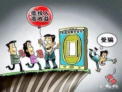 BC币最新行情及深度分析