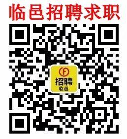 临邑最新招聘信息展望,科技前沿引领未来就业机会