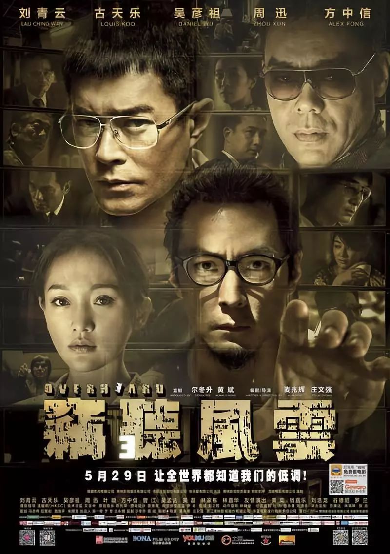 大自然中的免费电影盛宴