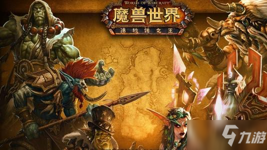 魔兽世界最新版本更新步骤指南及更新亮点解析