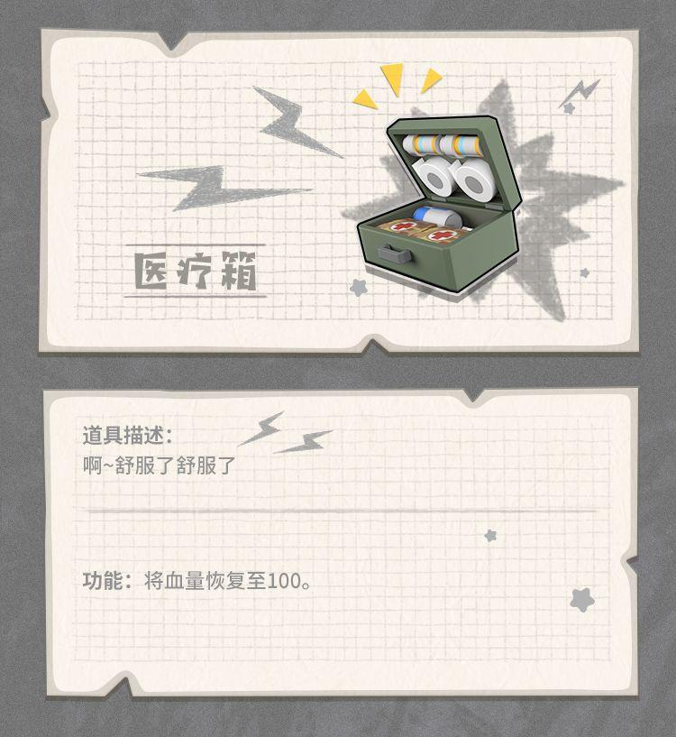 香肠派最新更新深度解析,游戏新内容一网打尽