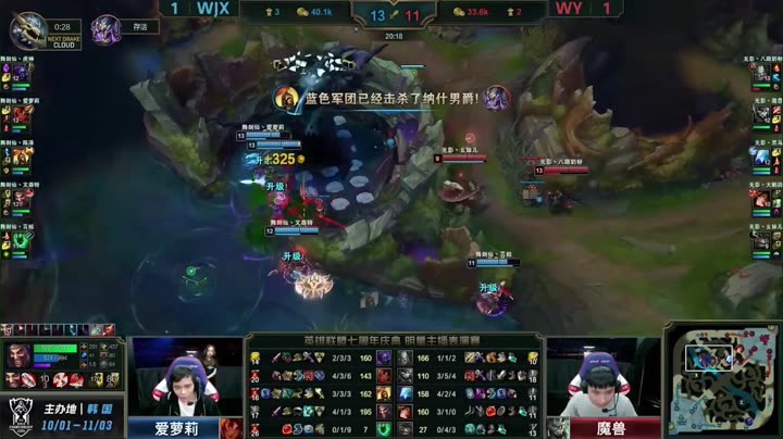 熊猫直播间的英雄联盟赛事，赛场上的友情与陪伴时刻