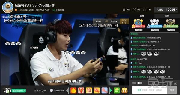 熊猫直播间的英雄联盟赛事,赛场上的友情与陪伴时刻