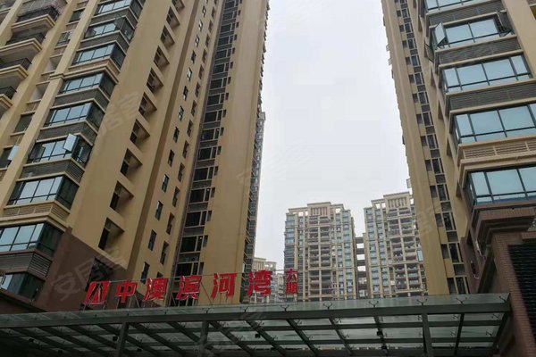 中澳滨河湾房价最新动态，家的温暖与最新房价信息解析