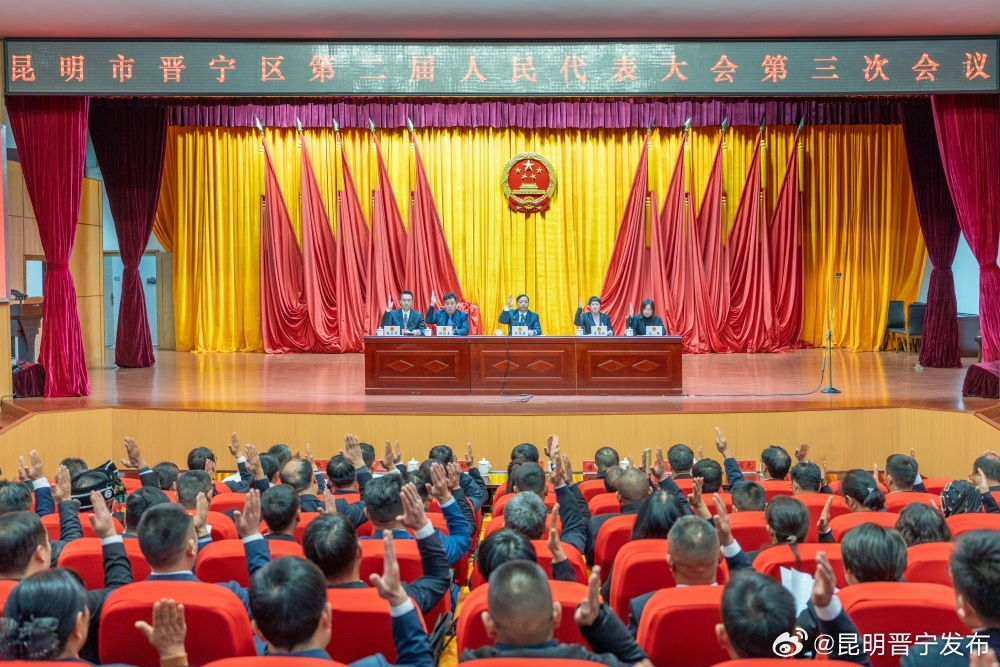 晋宁人事任免最新动态更新,人事调整最新消息揭秘