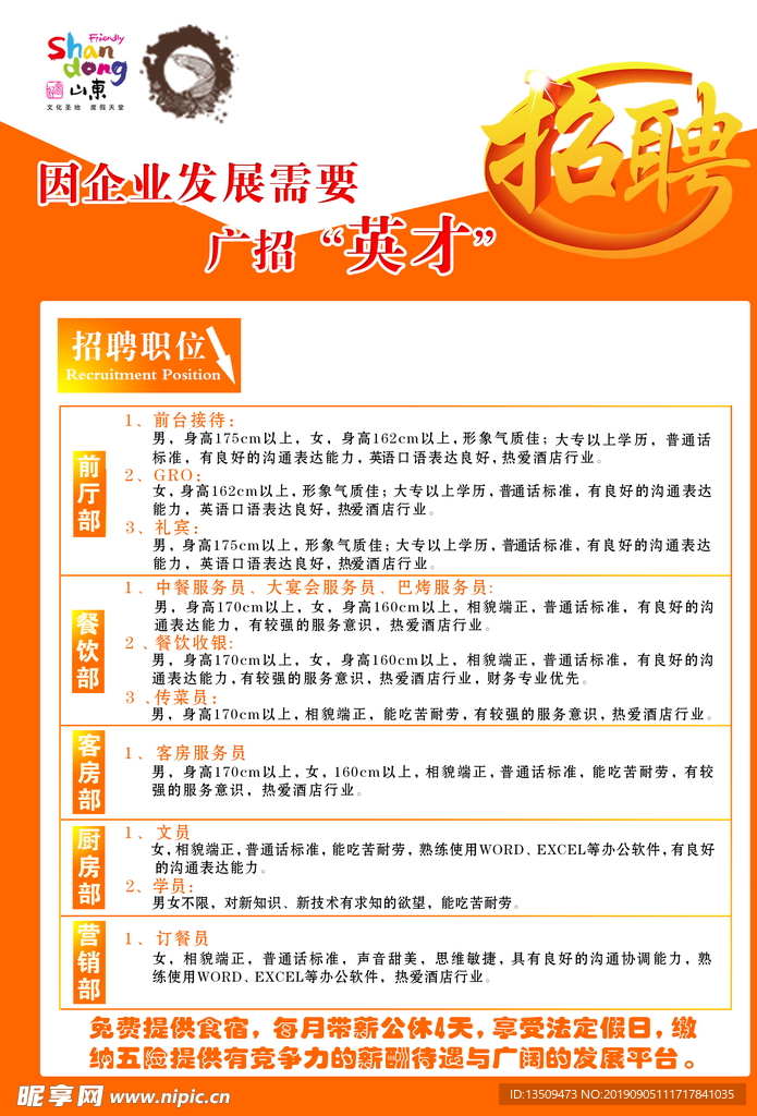 民权最新职位招聘,时代脉搏与人才交响的交响乐章