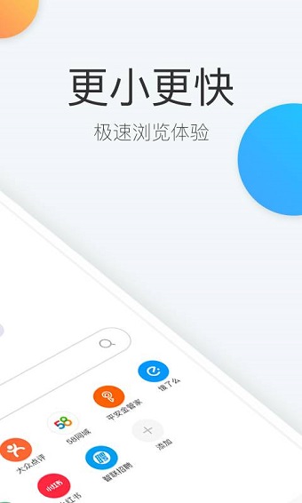 手机快查，心灵与自然的奇妙之旅