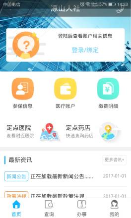 手机快查,心灵与自然的奇妙之旅