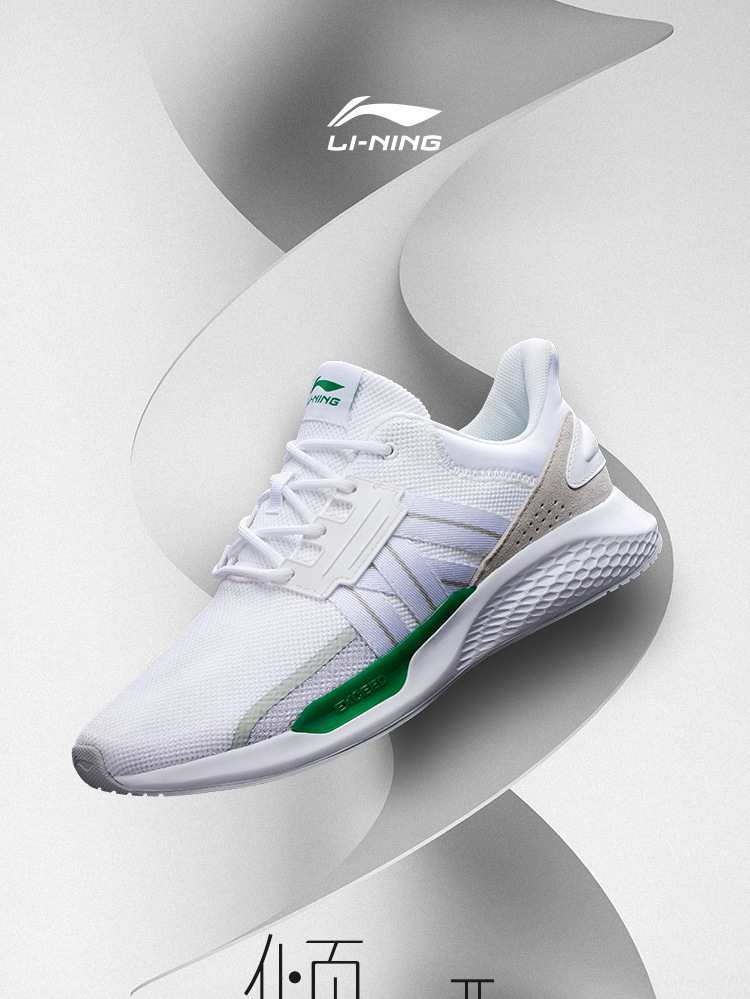李宁新款运动鞋掀起小城运动热潮,融合家的温馨故事