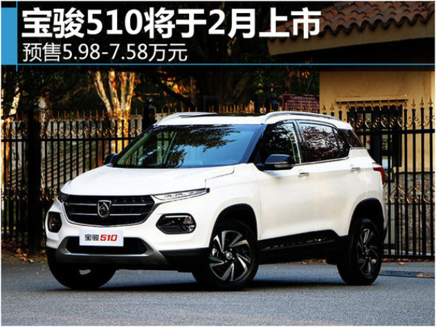 510宝骏官方论坛,全新科技产品介绍与探讨