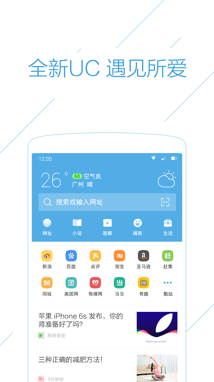 最新手机版自由浏览器，畅游网络世界，无界限的浏览体验