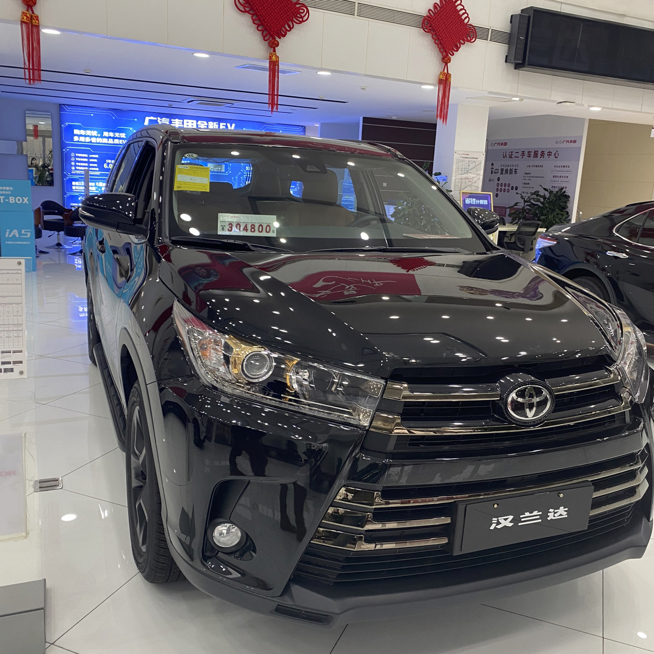 汉兰达汽车价格,驾驭变化,成就梦想之旅