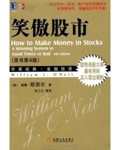 解读股市智慧之源，股票书籍概览与深度剖析