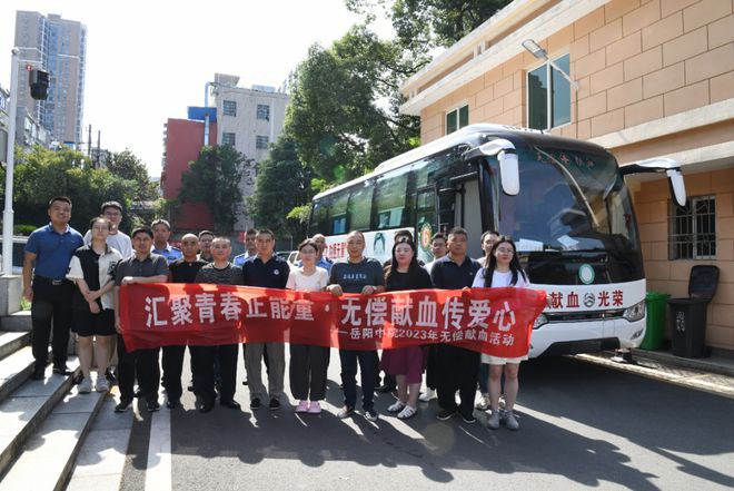 湖南岳阳资讯速递概览,最新动态与消息📢🌆