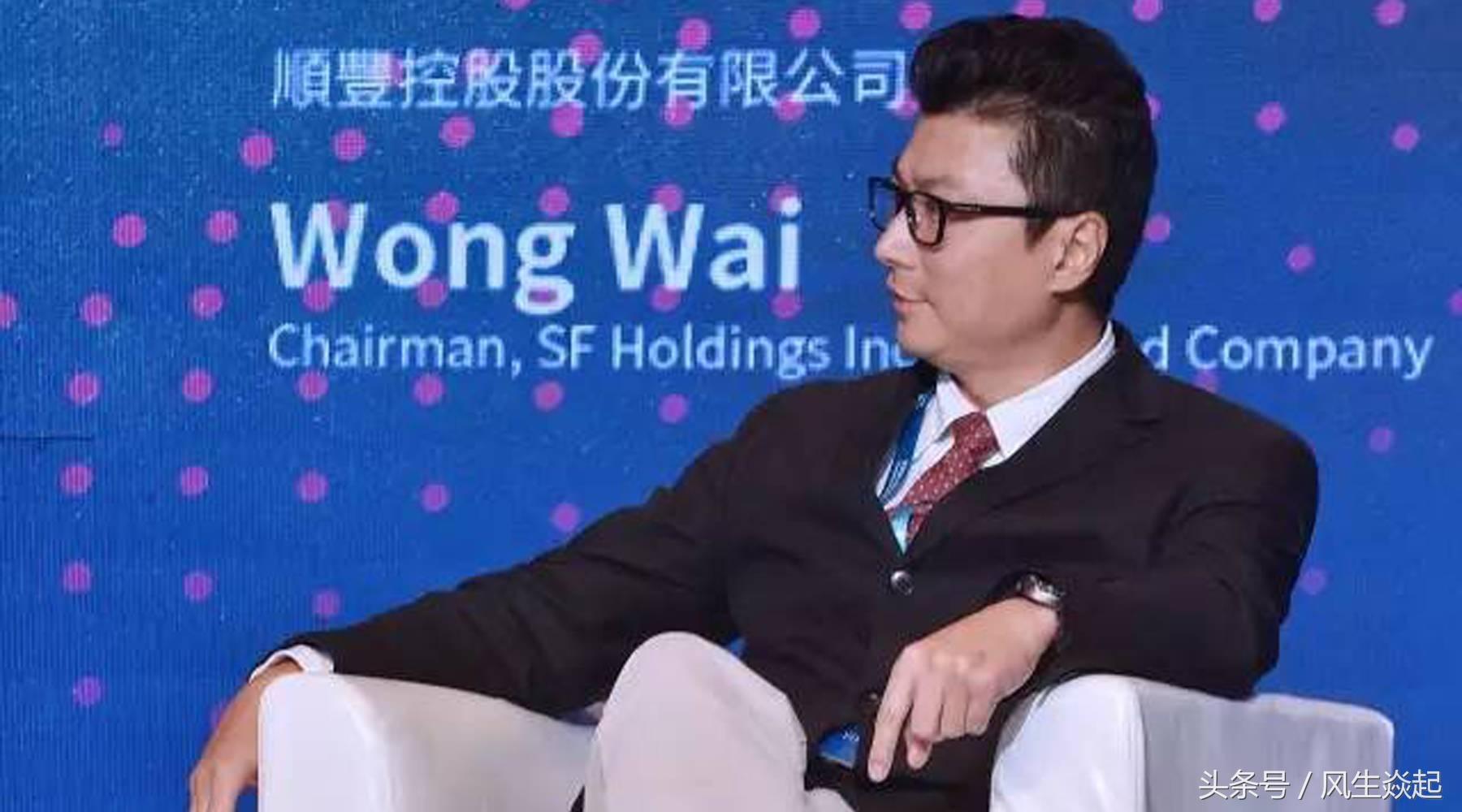 顺丰借壳上市探索新旅程,启程探索自然美景之旅