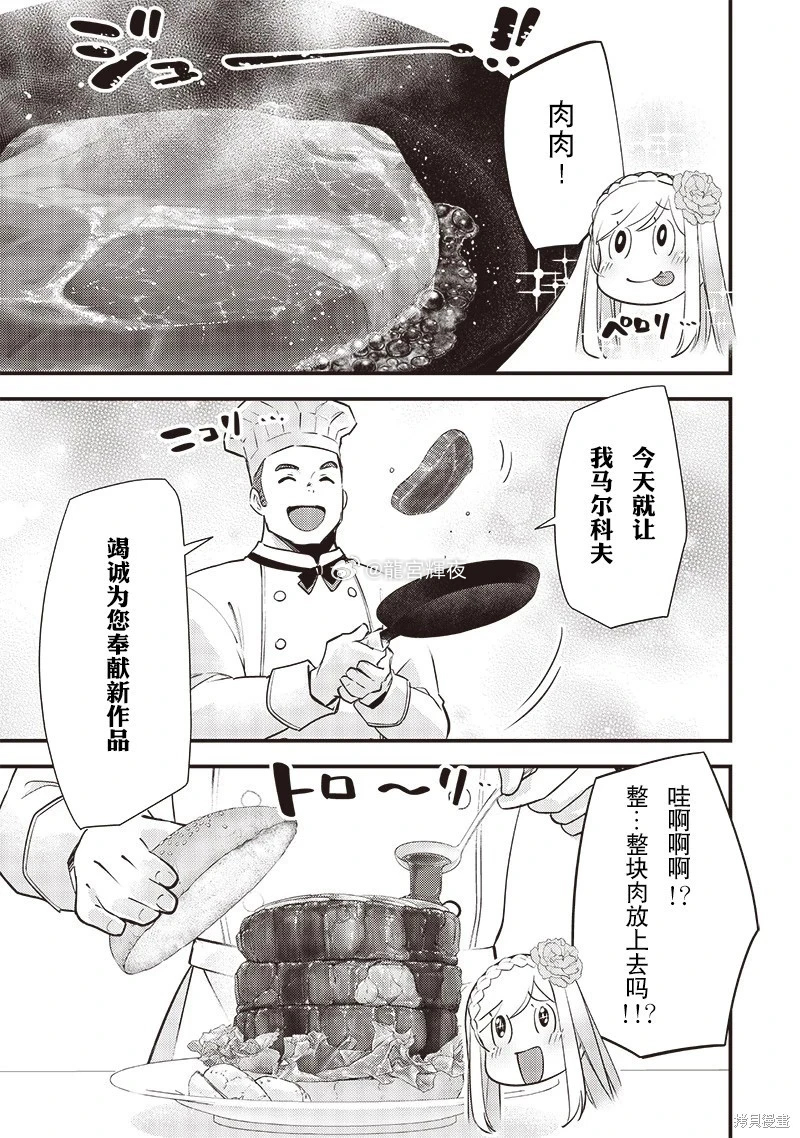 最新肉片动漫，自然美景的治愈之旅探索