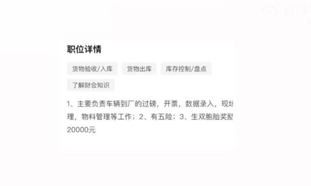 最新饲料厂职位招聘，小巷特色小店等你来探索！
