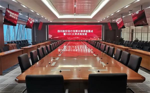 四川航空最新招聘信息深度解析与解读