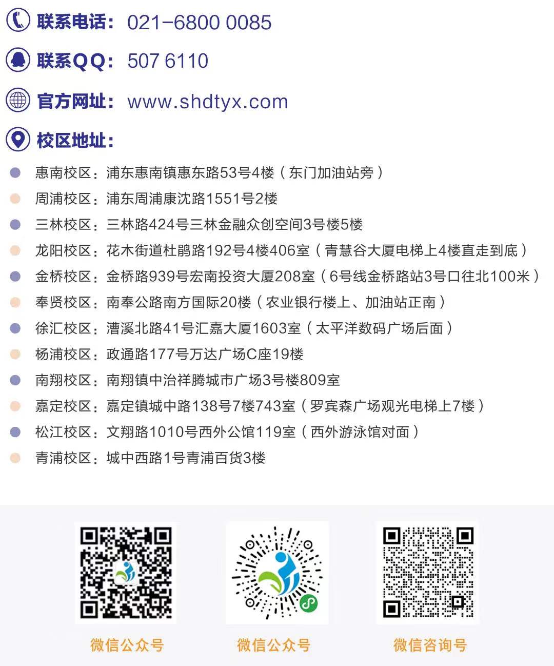 固话资讯速递的优劣分析，一种观点的阐述
