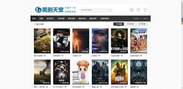 免费在线看电影网站，家庭夜晚的温馨娱乐之选