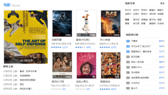 免费在线看电影网站,家庭夜晚的温馨娱乐之选