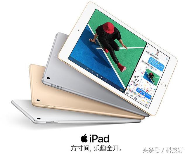 最新iPad平板发布,小巷深处的科技新星