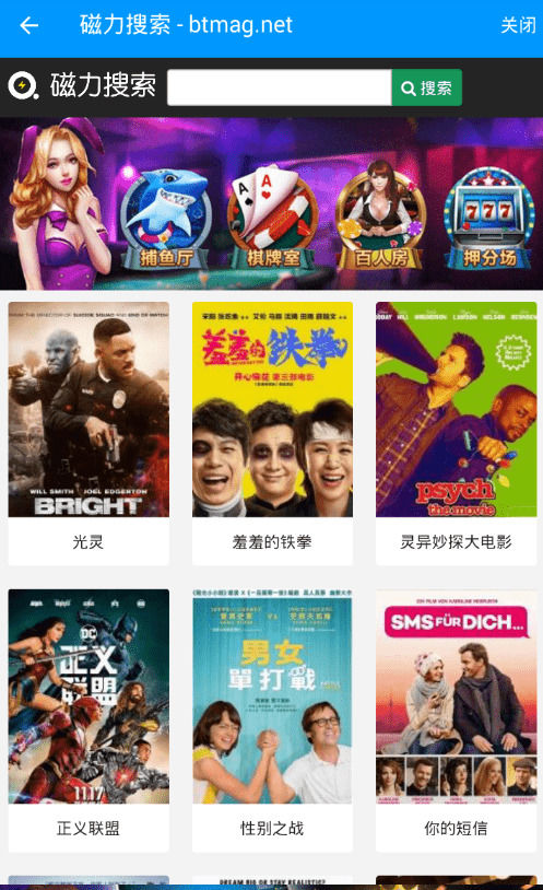 探索小巷神秘宝藏,最新热门磁力链接揭秘特色小店的独特魅力