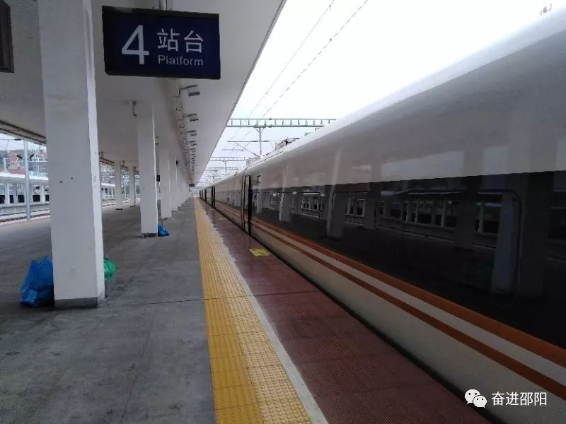 怀邵衡高铁最新动态，探寻小巷独特风味之旅