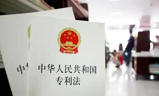 最新专利法全文，与自然美景的旅行中的意外收获