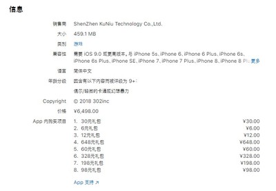 iPhone 5最新价格信息与自然美景探索之旅