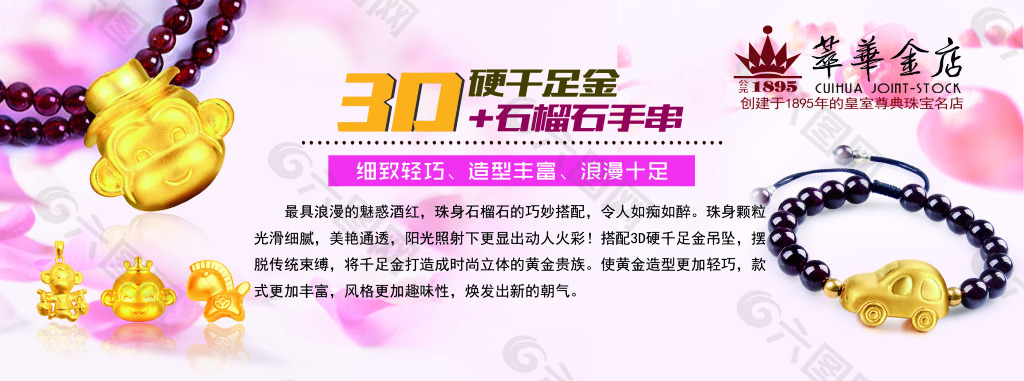 最新黄金手链宣传文案制作指南，打造魅力手链，引领时尚潮流