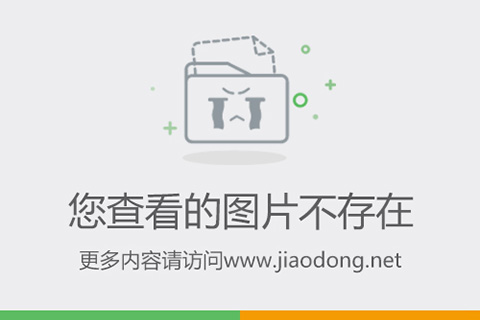 烟台中正公馆最新房价解析与资讯