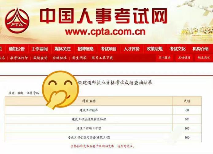 一建考试成绩最新动态揭秘，考试进展与趋势分析全解析