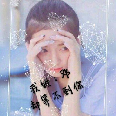 审美趋势下的个性化头像图片带字最新版