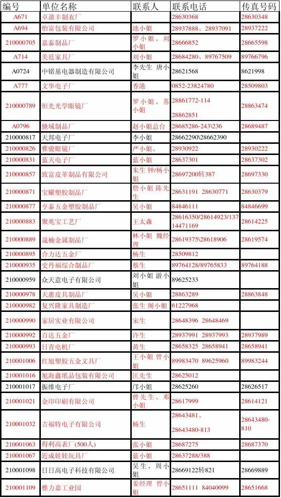 探索自然美景的最新名录，寻找内心的平和乐园之旅
