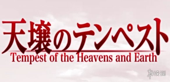 东方最新作游戏攻略，详细步骤指南