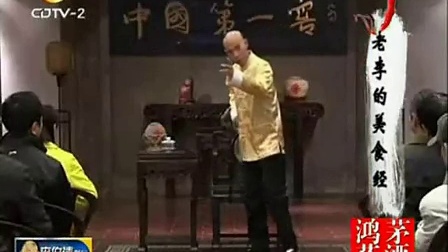 李伯清最新散打评书回顾，精彩瞬间一网打尽！