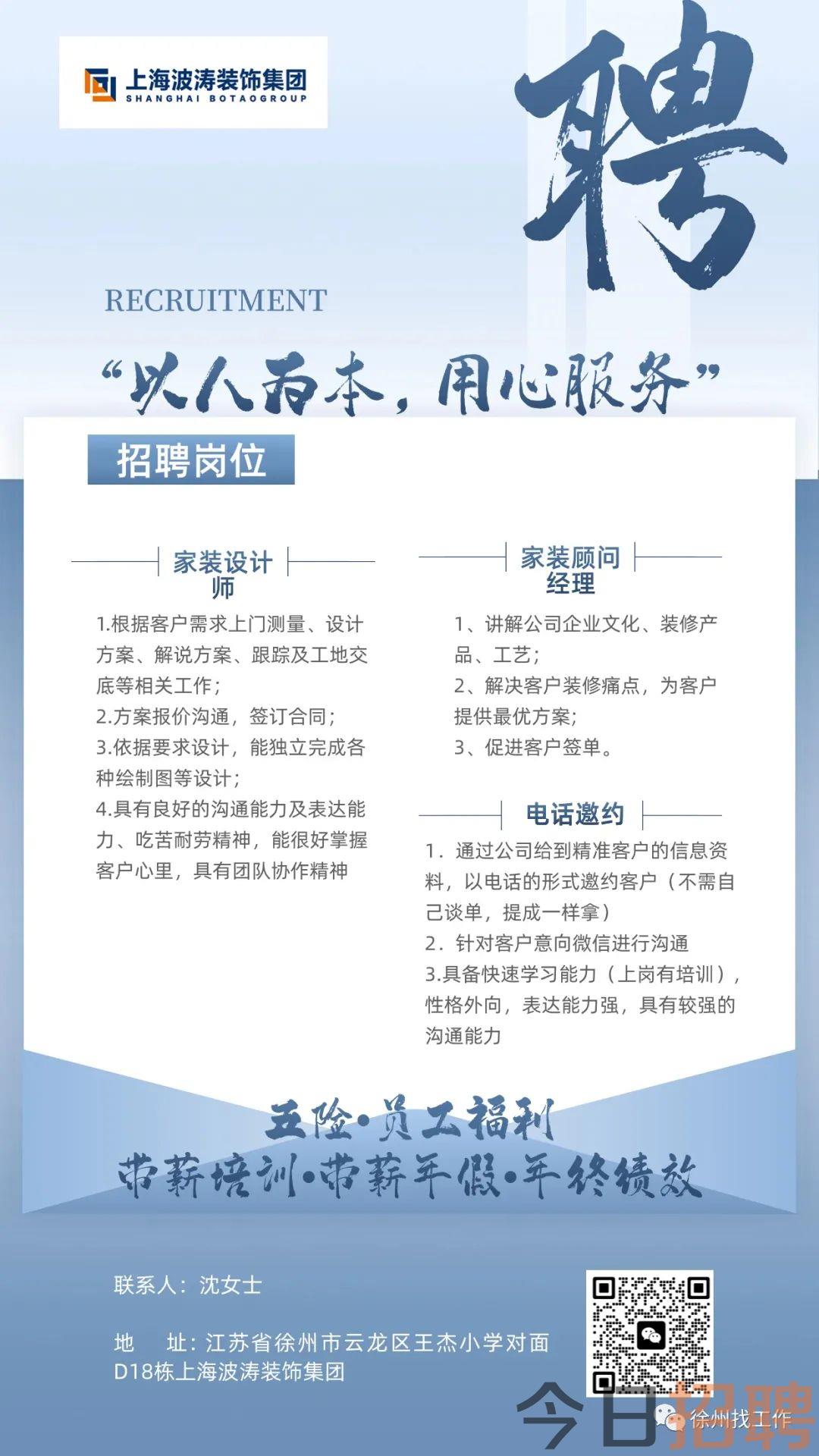 第908页