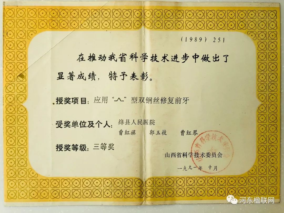 最新征联启事通知，征联活动正式启动